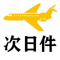 北京空运航空材料结构检测股份有限公司